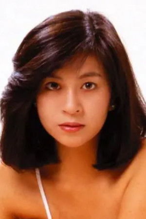 麻生香织