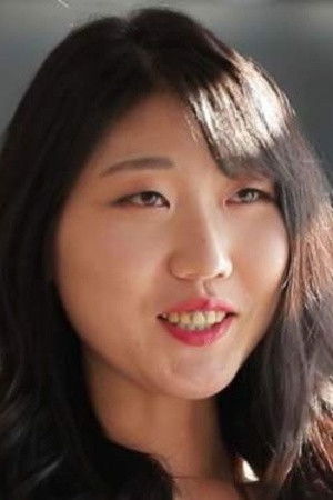 安素妍