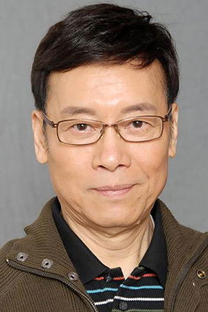 岳华