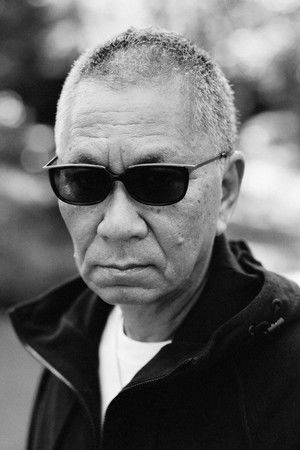三池崇史