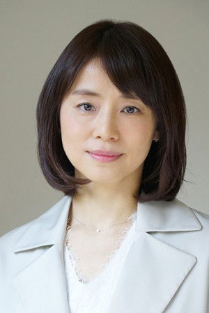 石田百合子