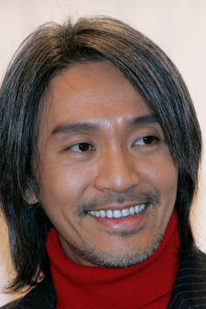 周星驰