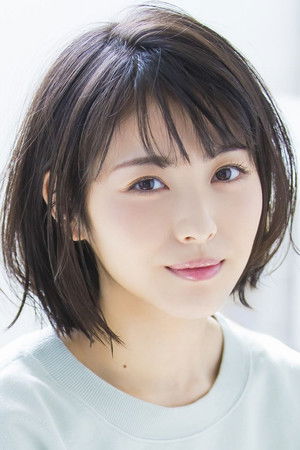 滨边美波